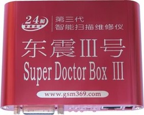 Super Doctor Box